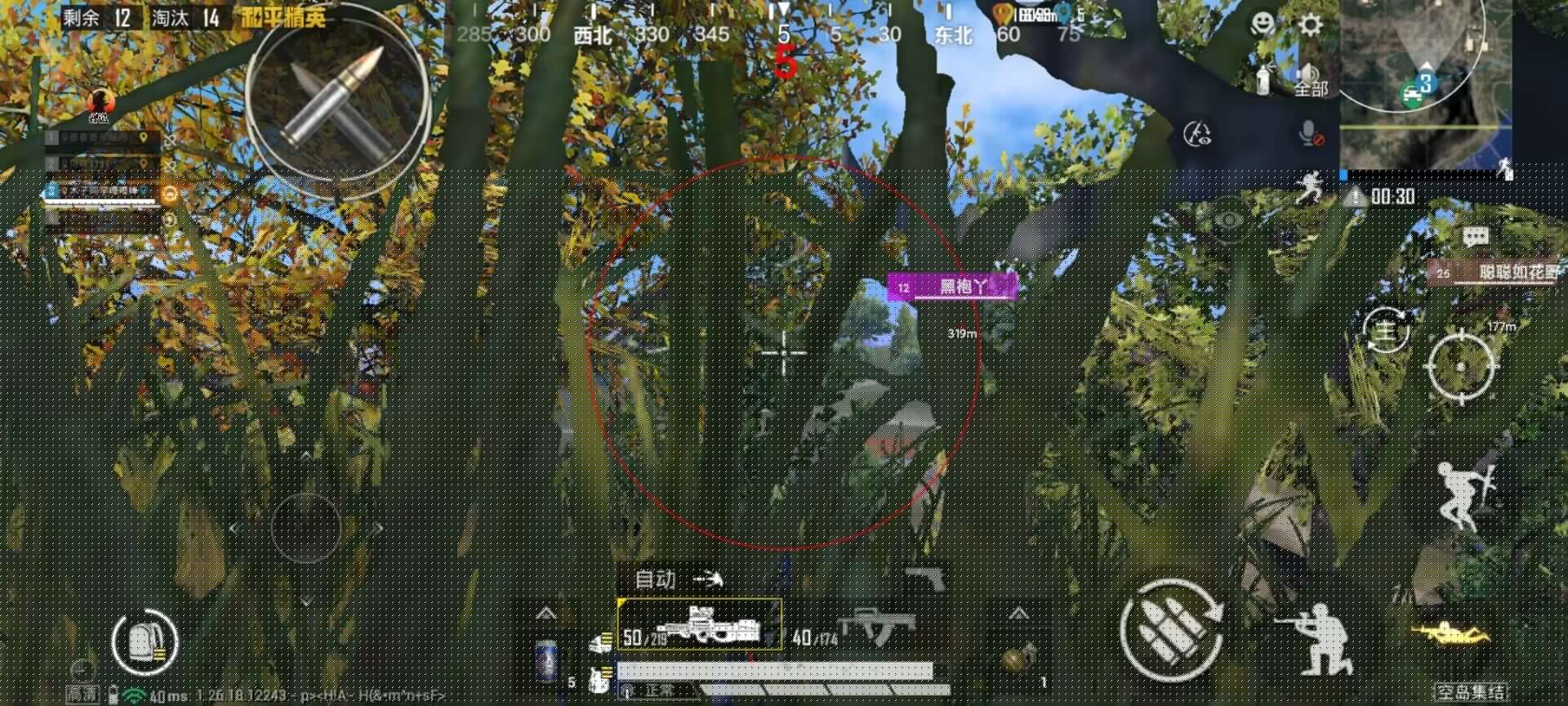 和平精英怎么语音辅助开麦（和平精英怎么语音开麦电脑版）