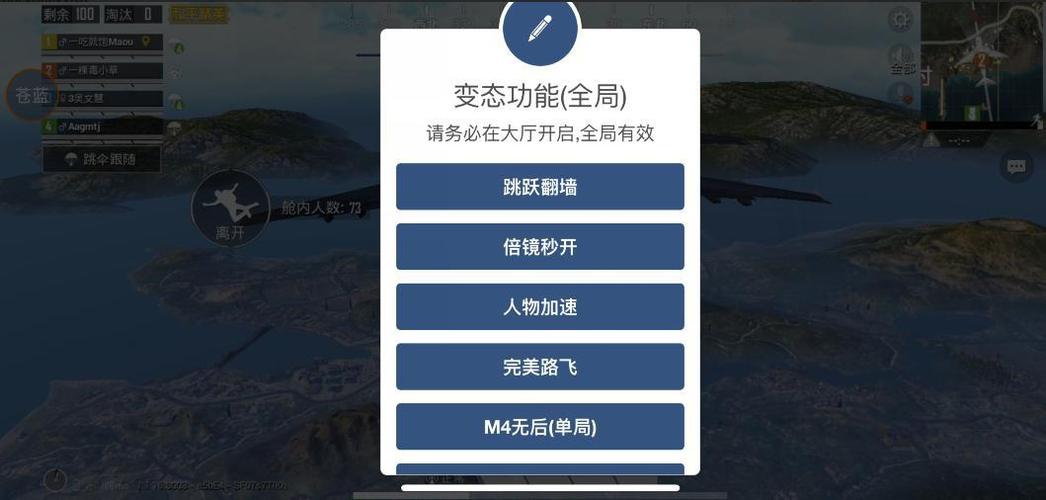 ios手机和平精英辅助（有哪些常见的ios和平精英辅助功能？）